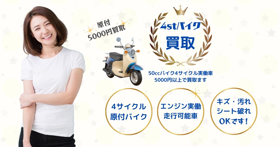 サイクルヒーロー和泉店 | 新生活応援セール開始！ 新生活にピッタリの 